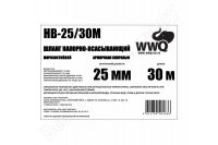 -   25 , 30  WWQ HB-25/30M