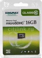   MicroSD 16Gb Kingmax (KM16GMCSDHC101A) Class 10 microSDHC + SD 