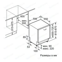   NEFF S51T65X5 (60 )