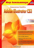   TeachPro: Adobe Illustrator CS3