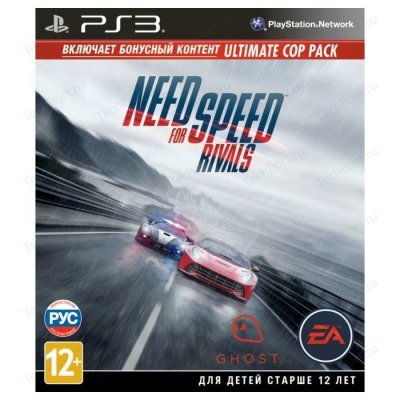   Sony PS3 Need for Speed Rivals Limited Edition  