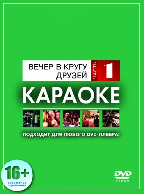  DVD-    -1