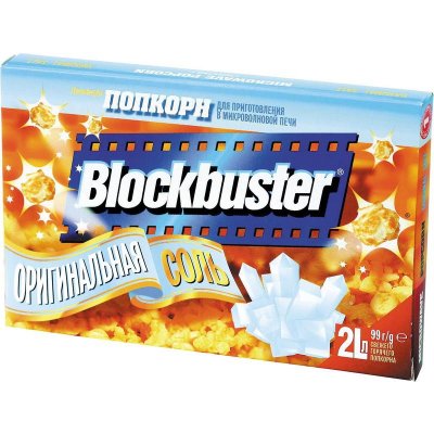  BLOCKBUSTER    , 99 