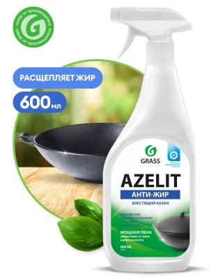     GRASS Azelit     600 