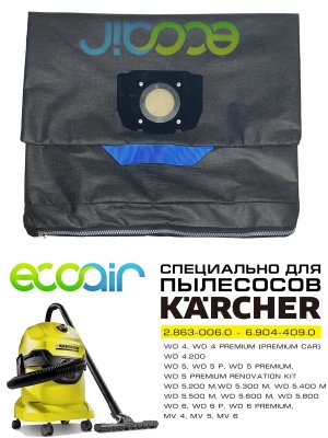   ECOAIR 6.904-409   KARCHER WD4, MV4, WD5, WD5 1 