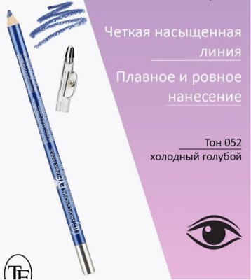  Professional Eyeliner    Lipliner    052  