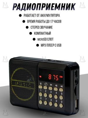  MyLatso 3,   MP3- FM USB MicroSD, 