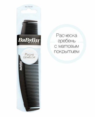 -   BaByliss BS776148, 