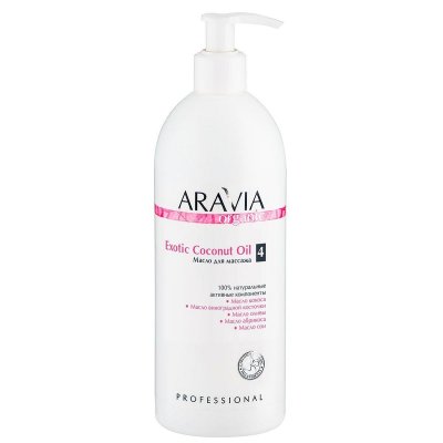     ARAVIA PROFESSIONAL Exotic Coconut Oil, 500 