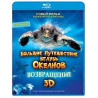 BLU-RAY- 3D      .