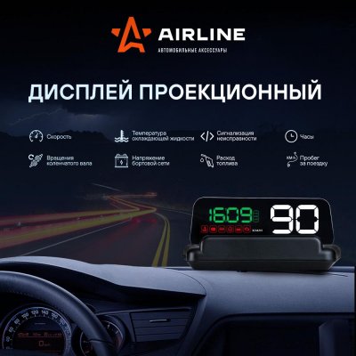   Airline HUD ALAA001, ,   