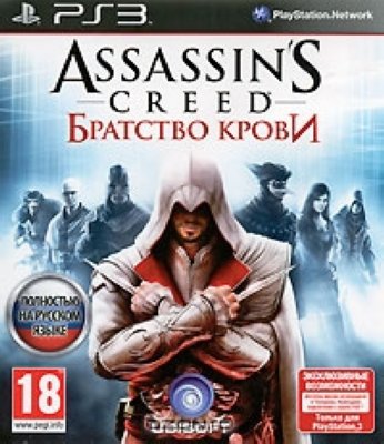   Sony PS3 Assassin"s Creed:  . Da Vinci Edition