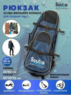  SCUBA BROTHERS DORADO   