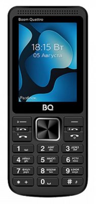   BQ 2455 Boom Quattro 