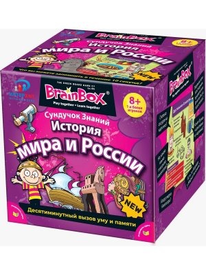     BrainBox    