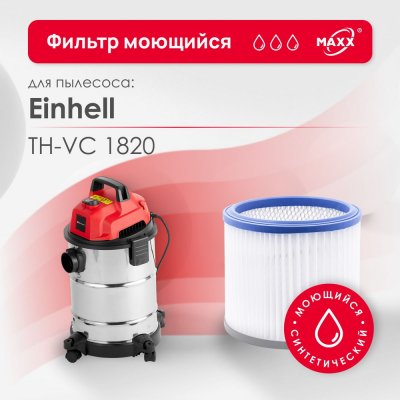   MAXX    Einhell TH-VC 1820