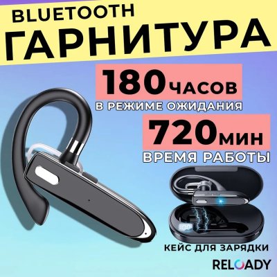   YYK-530-2 bluetooth   