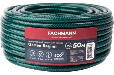   Fachmann Garten Beginn 1/2", 50  05.040