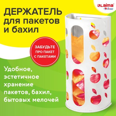      ,  APPLE, , LAIMA, 608368