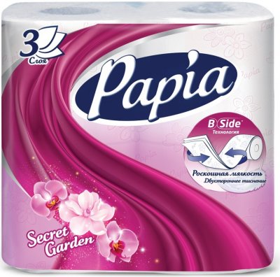   Papia Secret Garden    , 3 , 4 