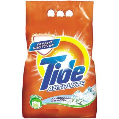   TIDE   5.5  . TS-81419770