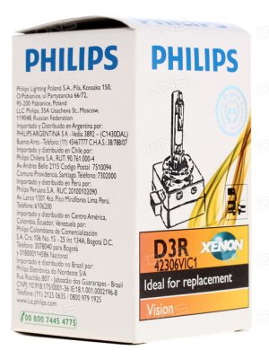   ()  Philips D3R 42V-35W (PK32d-6) Vision [42306VIC1]