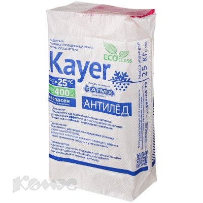  RATMIX Kayer 25 