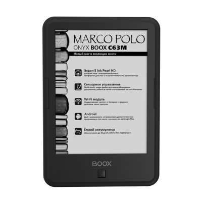   Onyx Boox C63M Marco Polo Black