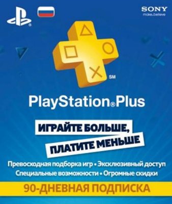  Sony PS Plus Card  90   PS3