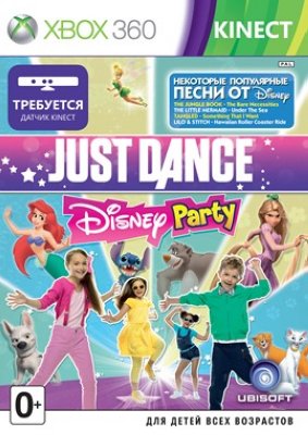  Xbox Kinect Just Dance Disney Party