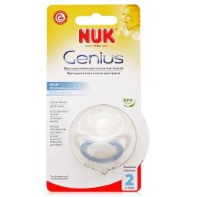  Nuk "Genius"   18  ()