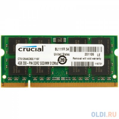   Crucial (CT51264AC800) DDR-II SODIMM 4Gb (PC2-6400) 1.8v 200-pin(for NoteBook)