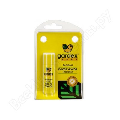  -   Gardex Baby 0123