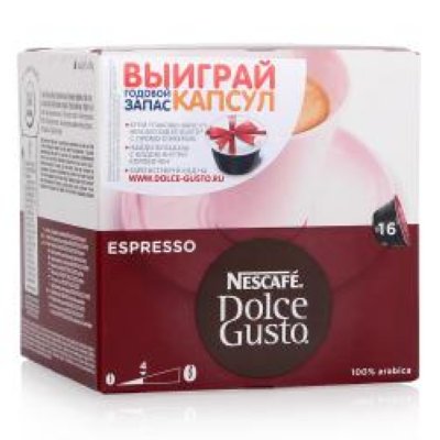  Nescafe Dolce Gusto Espresso  