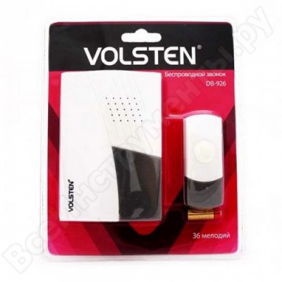   Volsten DB-926, 9891