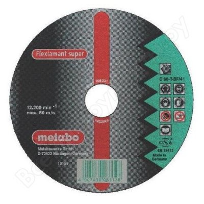   Flexiamant Super   (125  22,2 )  60  Metabo 616196000