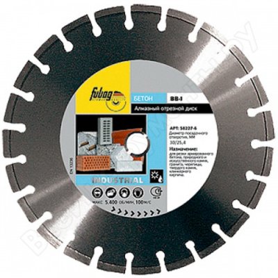    (400 ; 30/25.4 ) Industrial BB-I Fubag 58327-6