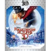 BLU-RAY- 3D  .   3D