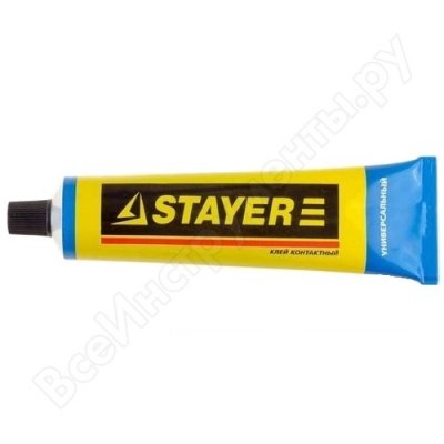    (125 .) STAYER 41978