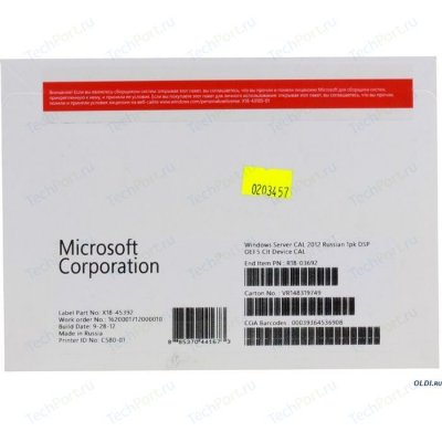   Microsoft Windows Server CAL 2012 Russian 1pk DSP OEI 5 Clt Device CAL (R18-