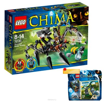  LEGO Legends Of Chima 70130    ( Sparratus Spider Stalker)