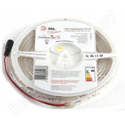   LS5050-60LED-IP65-RGB-eco-3m A642702  0002352