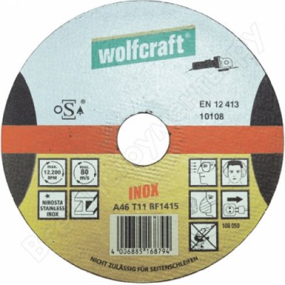          (125  22.2 ) Wolfcraft 1687999