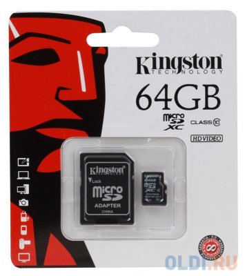   64 Gb Kingston SDHC/SDCX Secure Digital (SDCX10/64GB), Class 10, Retail