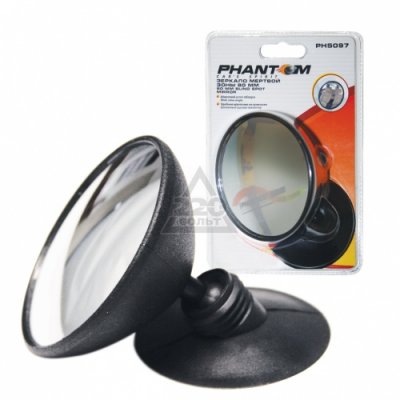  Phantom ph5097