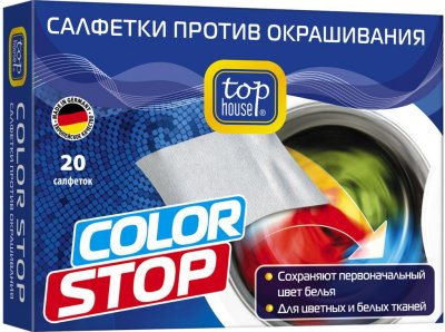    Top House "Color Stop", 20 