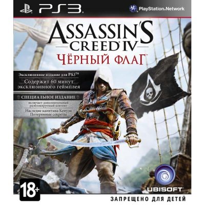   Sony PS3 Assassin"s Creed IV.  . Skull Edition (  )