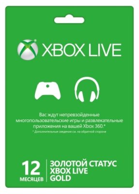   Xbox LIVE MICROSOFT 12 