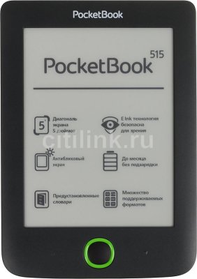   PocketBook 515 5/" E-Ink Pearl 600x800 1.0Ghz 256Mb/4Gb 