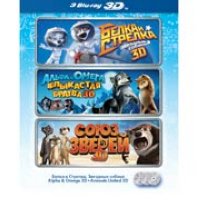 BLU-RAY- 3D     /    /  "